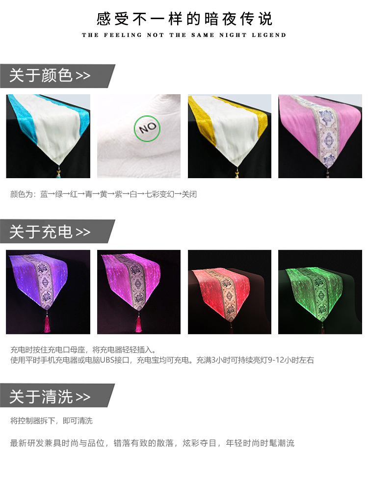桌旗详情_09.jpg