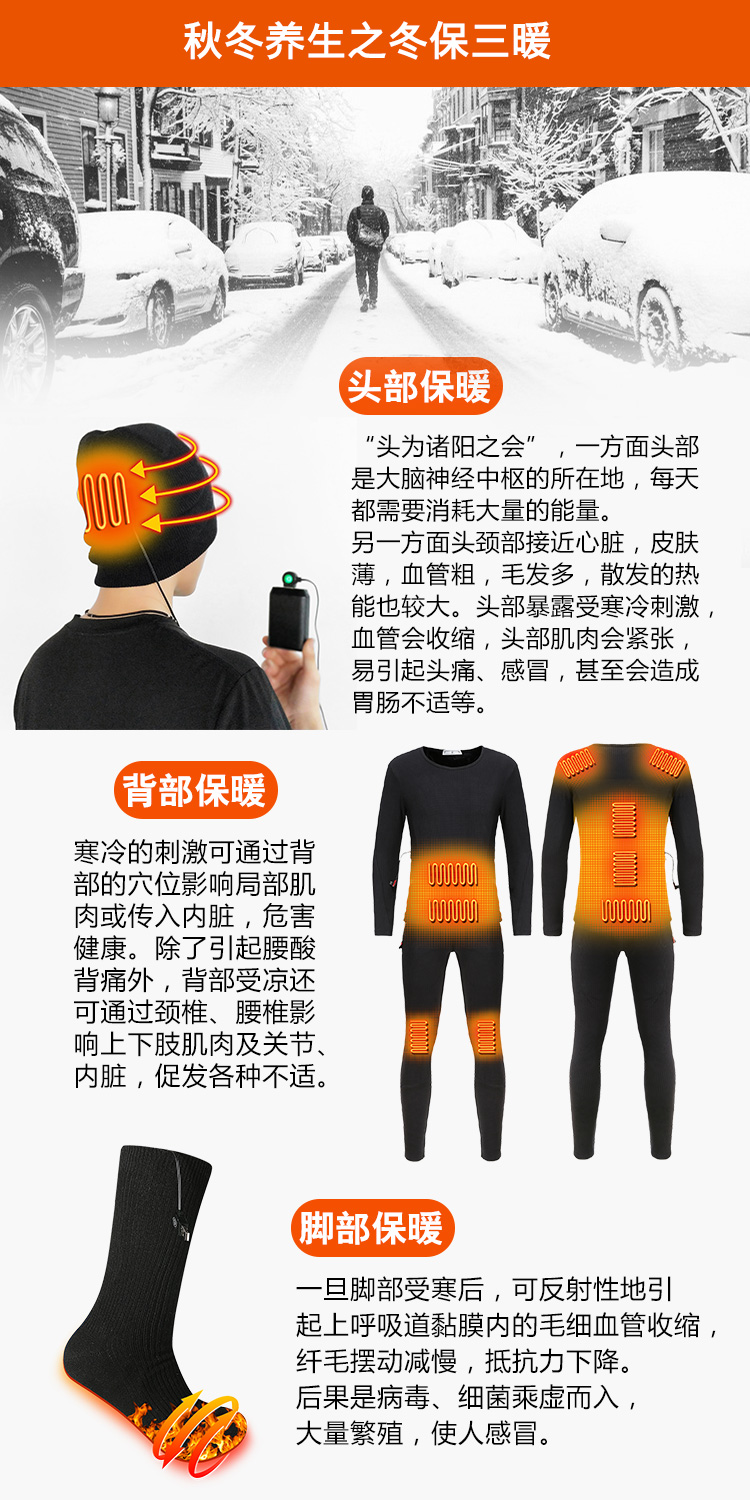 99008套装描述-1.jpg