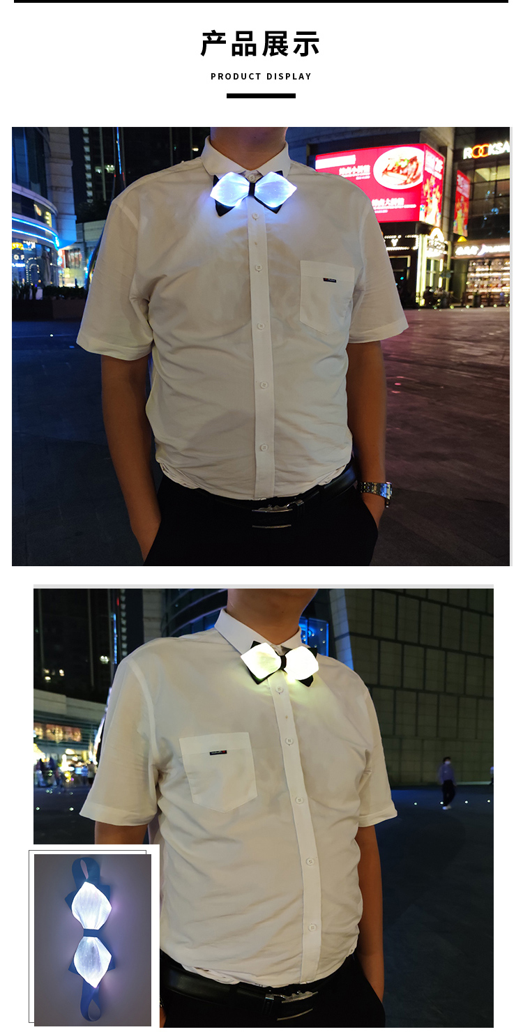 发光领结详情_05.jpg