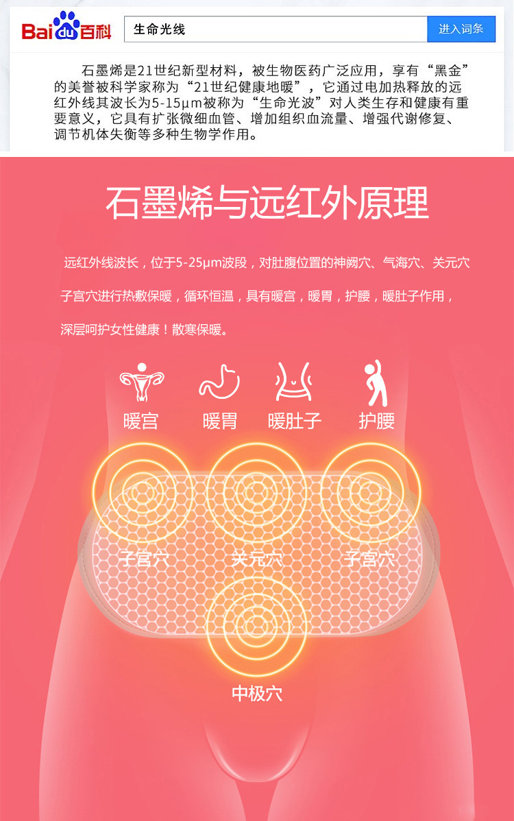 详情页4.jpg