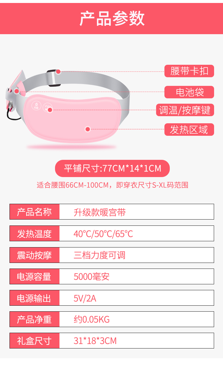 详情页6.3.jpg
