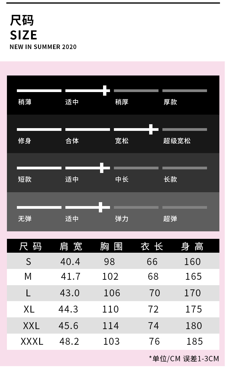 炫彩马甲详情_04.jpg
