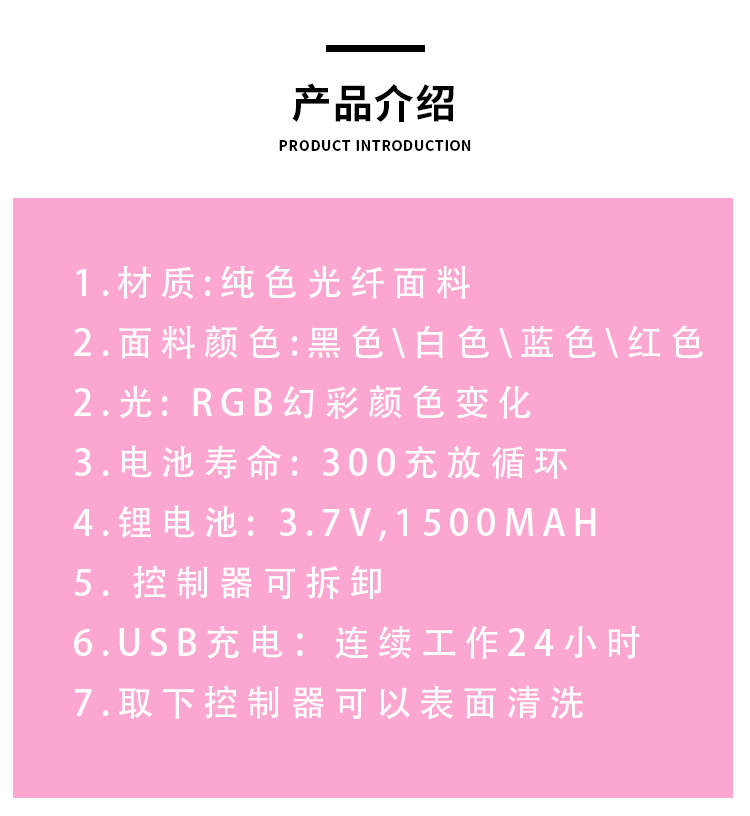 炫彩马甲详情_05.jpg