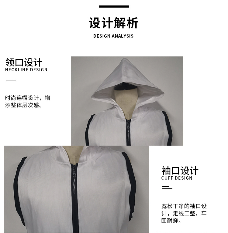 炫彩马甲详情_06.jpg