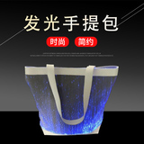 发光手提包