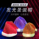 发光圣诞帽