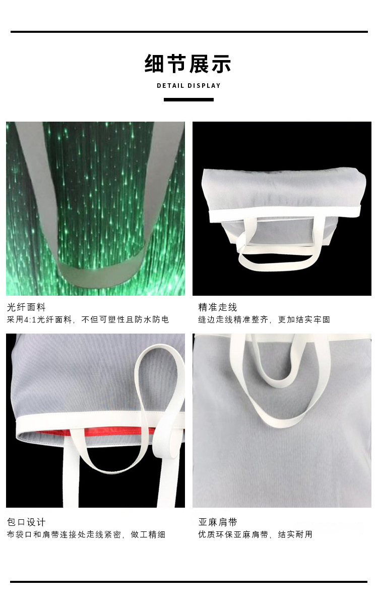 发光手提包详情_04.jpg