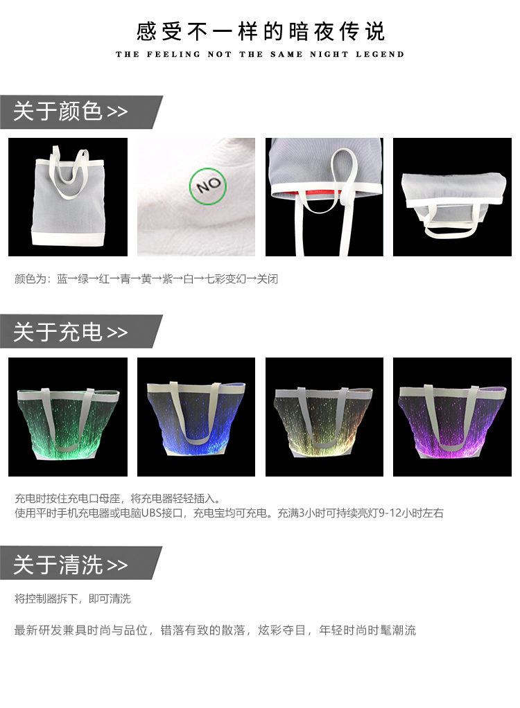 发光手提包详情_07.jpg