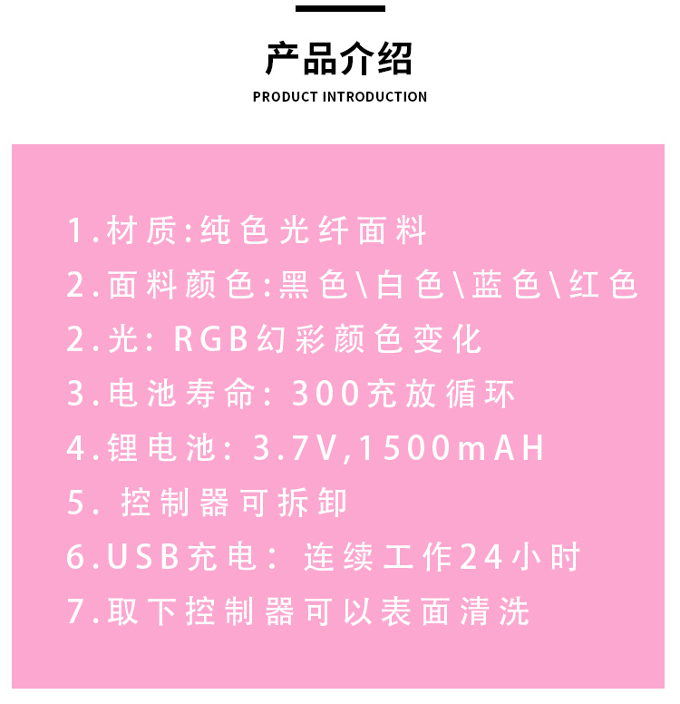 发光酒保西装服饰详情_05.jpg