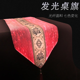 发光桌旗
