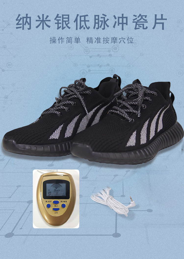 鞋子_05.jpg