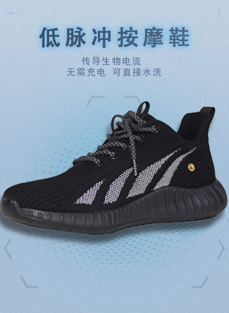 鞋子_04.jpg