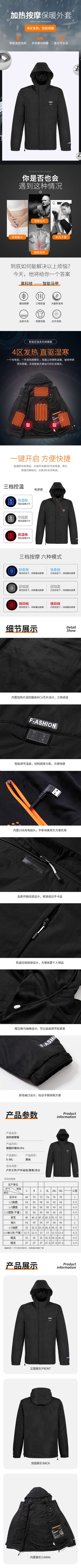 【金翔兔智能科技】型号805.jpg